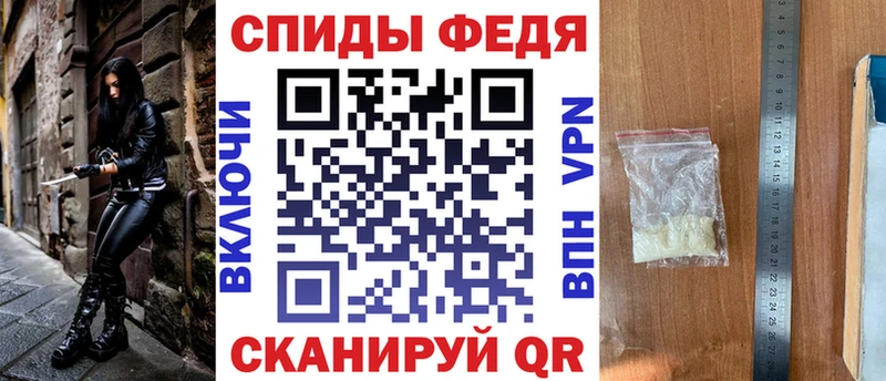 Купить закладки  Тольятти  АМФ Premium 