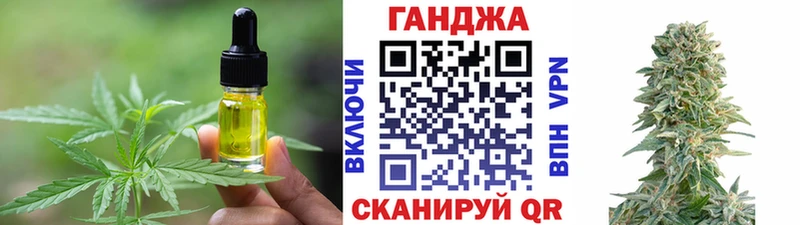 Купить где  Тольятти  Cannafood марихуана 