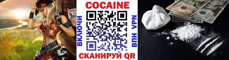 Купить где  Тольятти  COCAIN Перу 