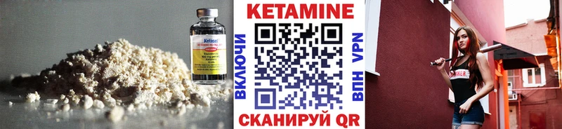 Кетамин ketamine  Купить закладки  Тольятти 