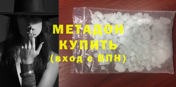 гашишное масло Нефтегорск