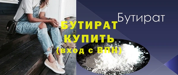 spice Нефтекумск