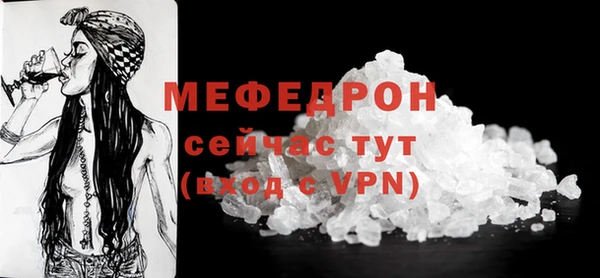 спиды Нея