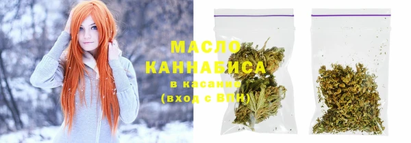 spice Нефтекумск