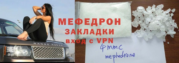 spice Нефтекумск
