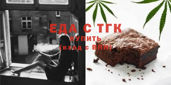 spice Нефтекумск