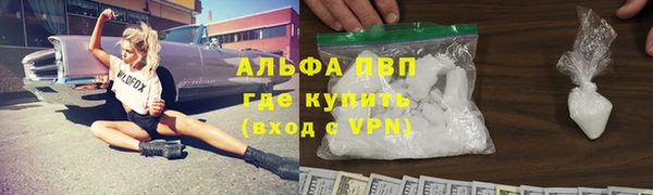 гашишное масло Нефтегорск