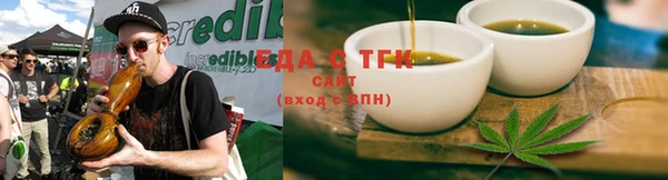 spice Нефтекумск