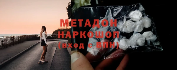 спиды Нея