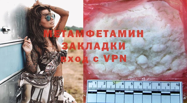 гашишное масло Нефтегорск
