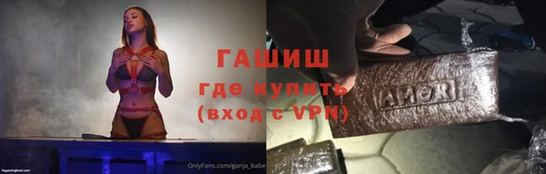 spice Нефтекумск