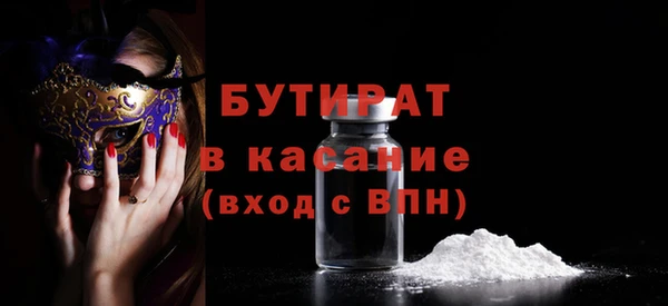 spice Нефтекумск