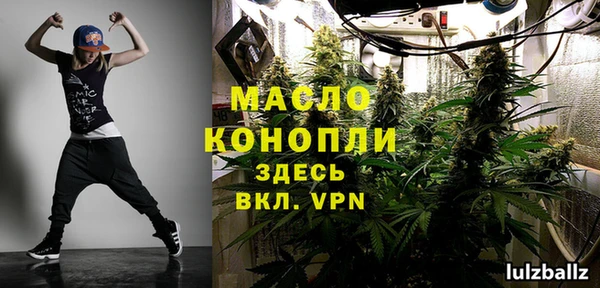 spice Нефтекумск