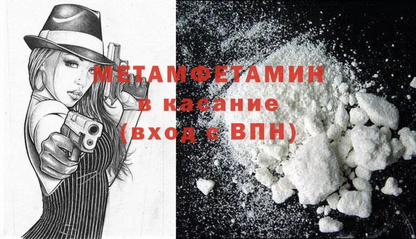 spice Нефтекумск