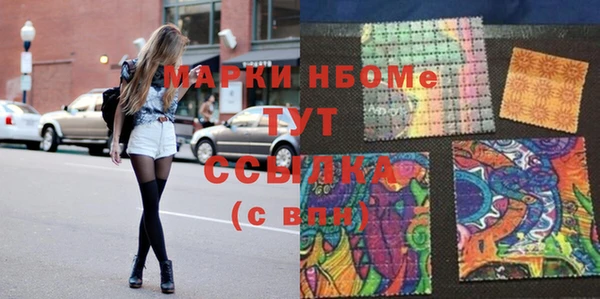спиды Нея