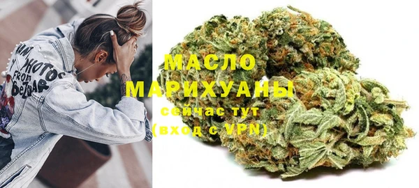 гашишное масло Нефтегорск