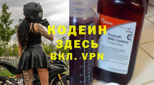спиды Нея