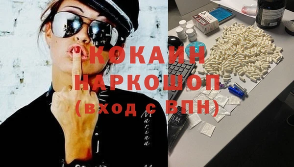 спиды Нея