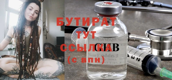 гашишное масло Нефтегорск