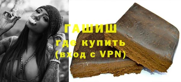 гашишное масло Нефтегорск