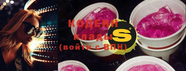 spice Нефтекумск