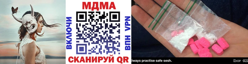 MDMA Molly  Купить где  Тольятти 