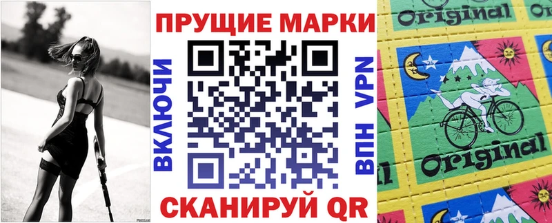 Марки NBOMe 1500мкг  Купить где  Тольятти 