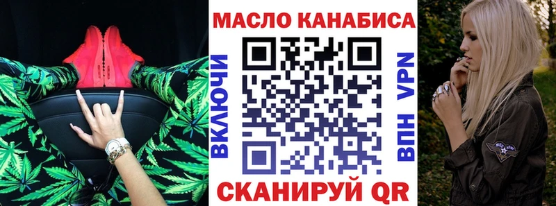 Купить  Тольятти  ТГК вейп 